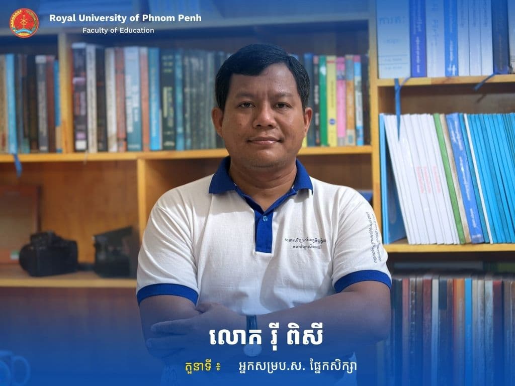 Mr. Ry Pisey