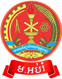 មហាវិទ្យាល័យអប់រំ-Faculty of Education