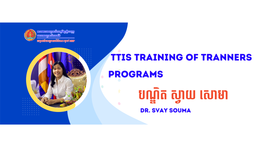 test  Graduate Certificate Purpose: Enhancing the skills of FoE Lecturers and ECE Technical Personnel in MoEYS Credits: 36 Credits Funding Source: MoEYS's HEIP (2021-2023) Started: Cohort 1: November 2021 Cohort 2: July 2022 Finished: Cohort 1: November 2022 Cohort 2: July 2023