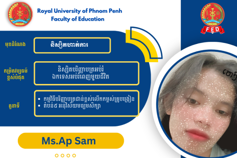 Ms.Ap Sam