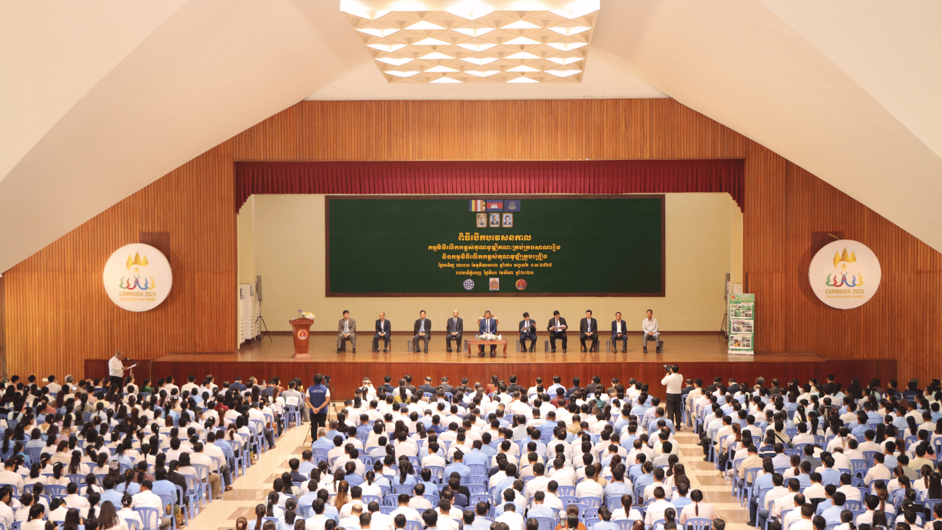 Faculty of Education មហាវិទ្យាល័យអប់រំ សាកលវិទ្យាល័យភ្នំេពញ